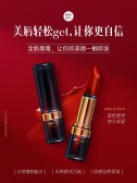 模板缩略图