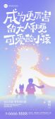 模板缩略图