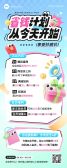模板缩略图