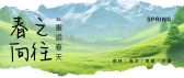 模板缩略图