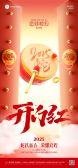 模板缩略图