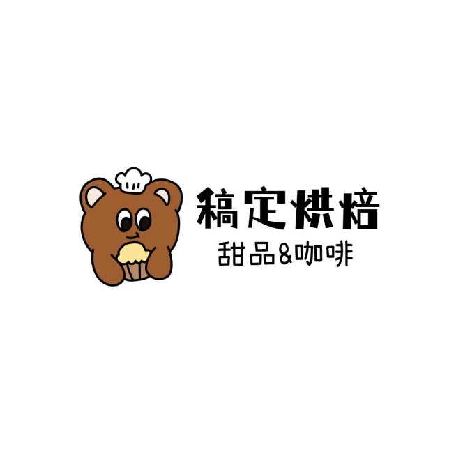 餐饮甜品咖啡卡通插画LOGO预览效果