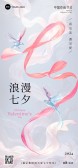 模板缩略图