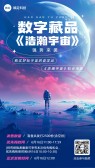模板缩略图