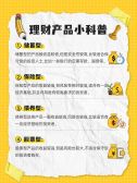 模板缩略图