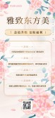 模板缩略图