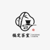 清廉海报竹子ppt图片
