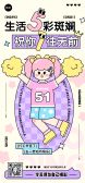 模板缩略图