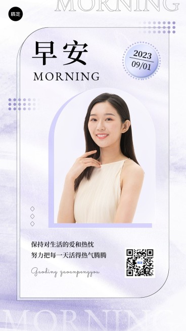 简约ins女装店铺人物日签套装竖版海报预览效果