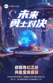 模板缩略图