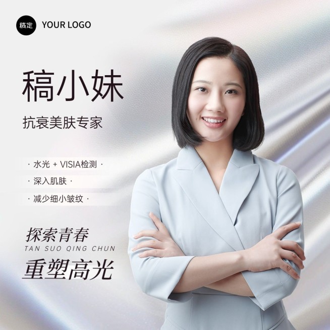 微信头像纯色肌理人物AIGC预览效果