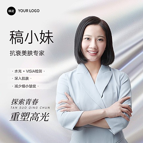 微信头像纯色肌理人物AIGC