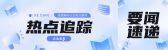 模板缩略图