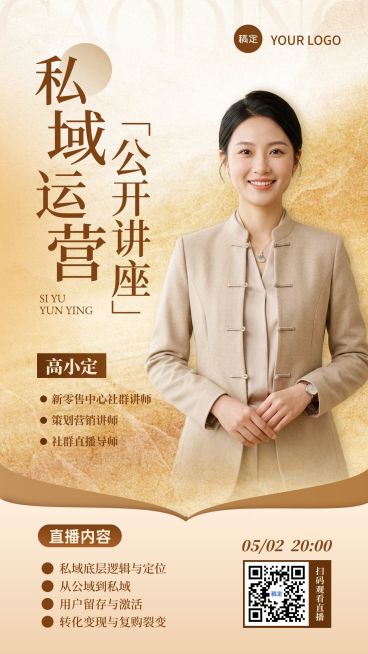 职业技能培训讲座活动宣传海报预览效果