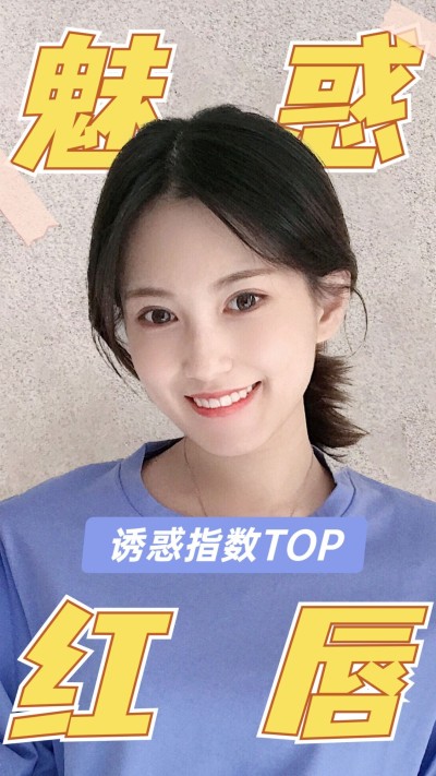 大字风美容美妆美妆教程抖音/快手竖版视频封面