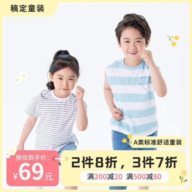 母婴营销卖货商品主图预览效果
