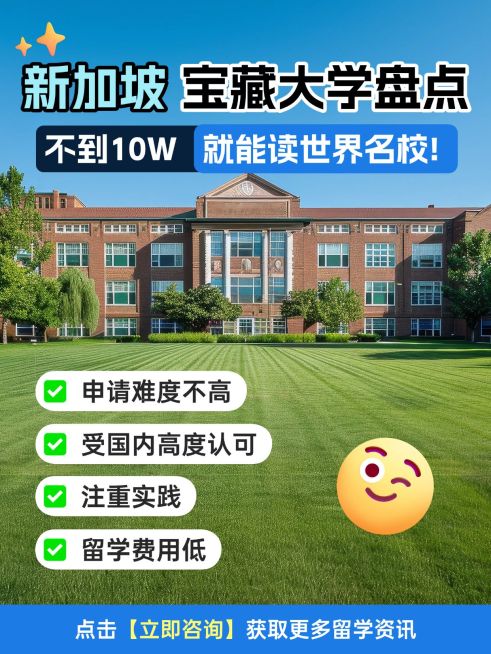 教育机构招生引流花字小红书封面aigc预览效果