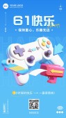 模板缩略图