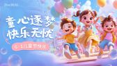 模板缩略图