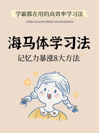热门标题大字吸睛爆款趣味分享小红书封面