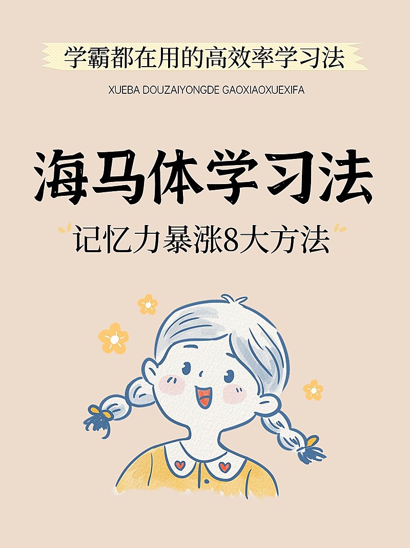 热门标题大字吸睛爆款趣味分享小红书封面