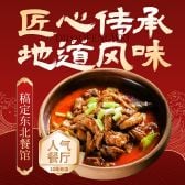 模板缩略图