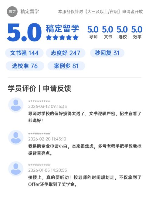 教育培训学历教育留学机构口碑小红书封面预览效果