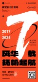模板缩略图