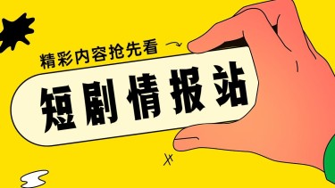 影视追剧抖音背景图卡通抖音头图aigc