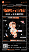 模板缩略图