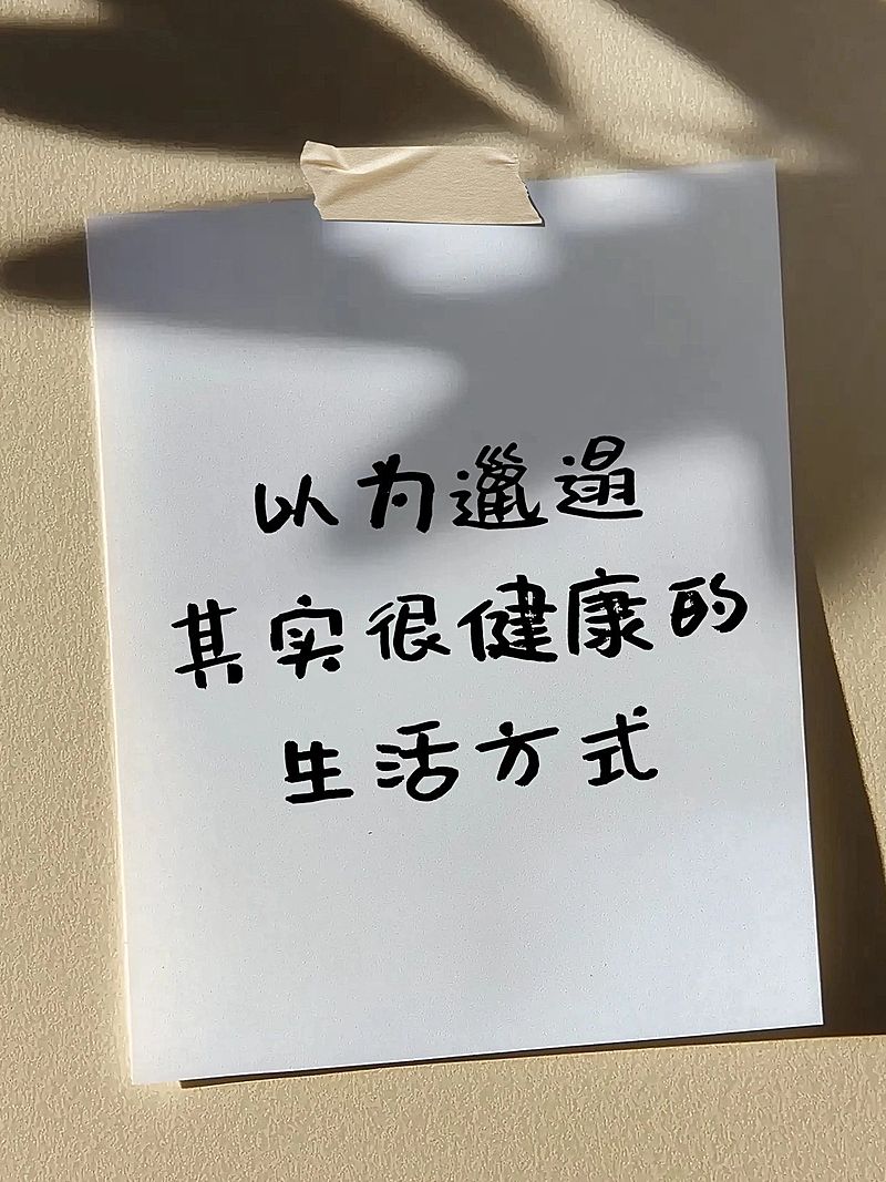 爆款吸睛大字小红书封面aigc