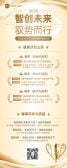模板缩略图