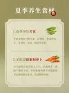 小红书养生热门标题大字吸睛爆款封面