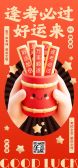 模板缩略图