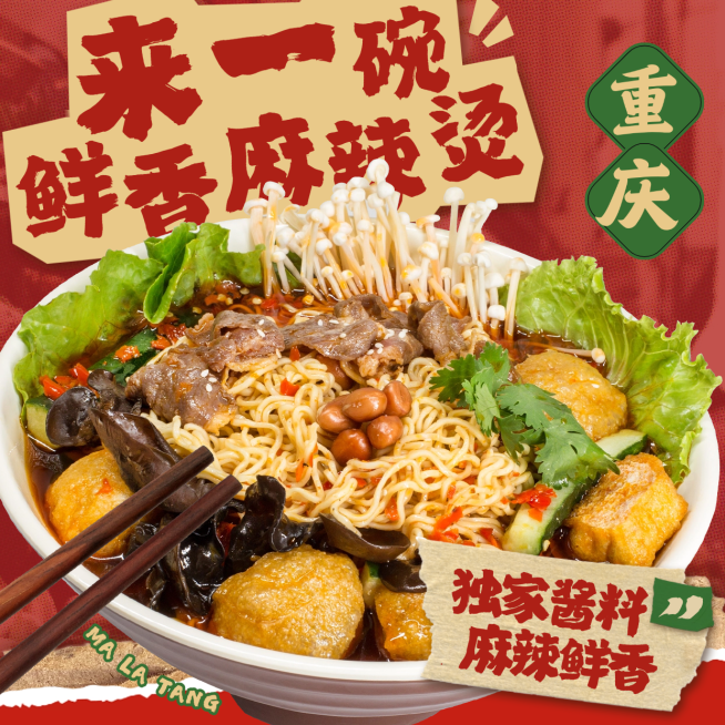 餐饮中餐速食外卖平台宣传头像预览效果