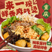 模板缩略图