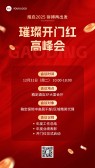 模板缩略图