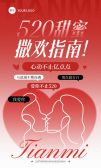 模板缩略图