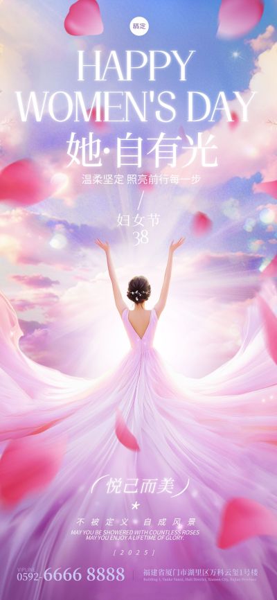 38妇女节唯美感女王花瓣海报AIGC