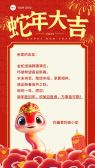模板缩略图