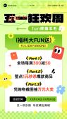 模板缩略图