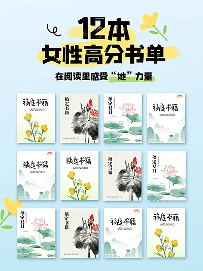 教育书单推荐小红书配图AIGC