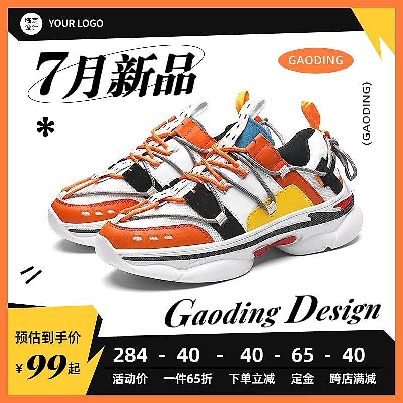 潮流鞋服鞋子男鞋女鞋运动鞋商品主图9:161:1