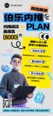 模板缩略图