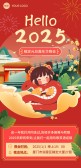 模板缩略图