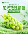 食品生鲜电商详情页套餐