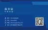 公司名片模板