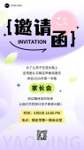 模板缩略图