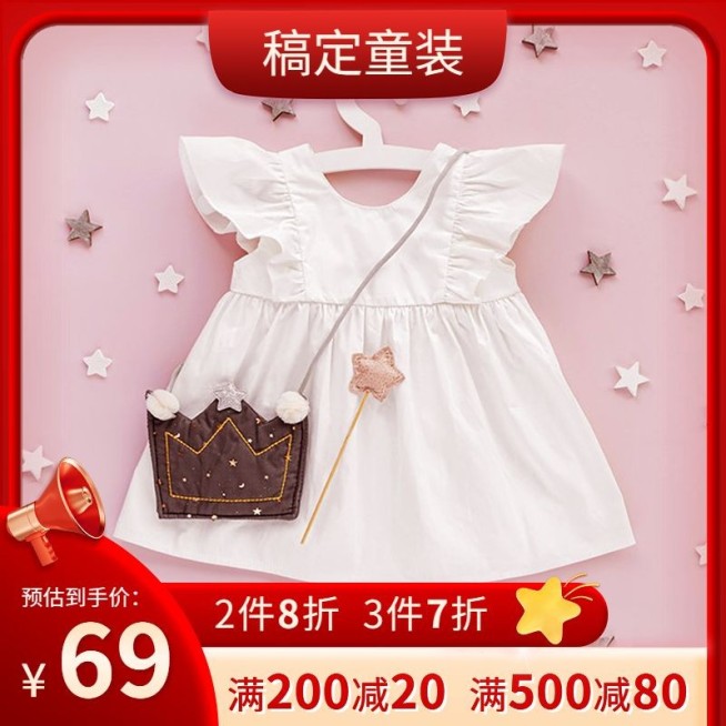 母婴亲子童装营销卖货主图/直通车预览效果