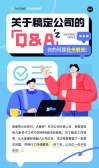 模板缩略图